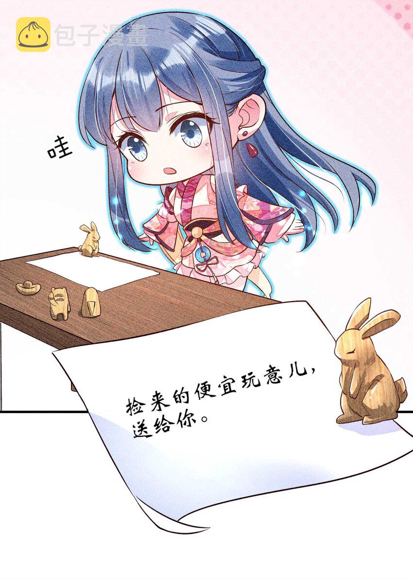 029 哄抢44