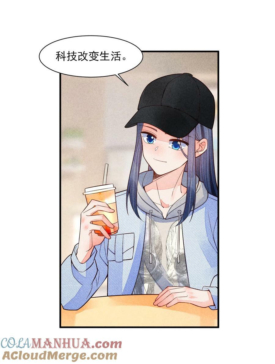 118 奶茶ing14