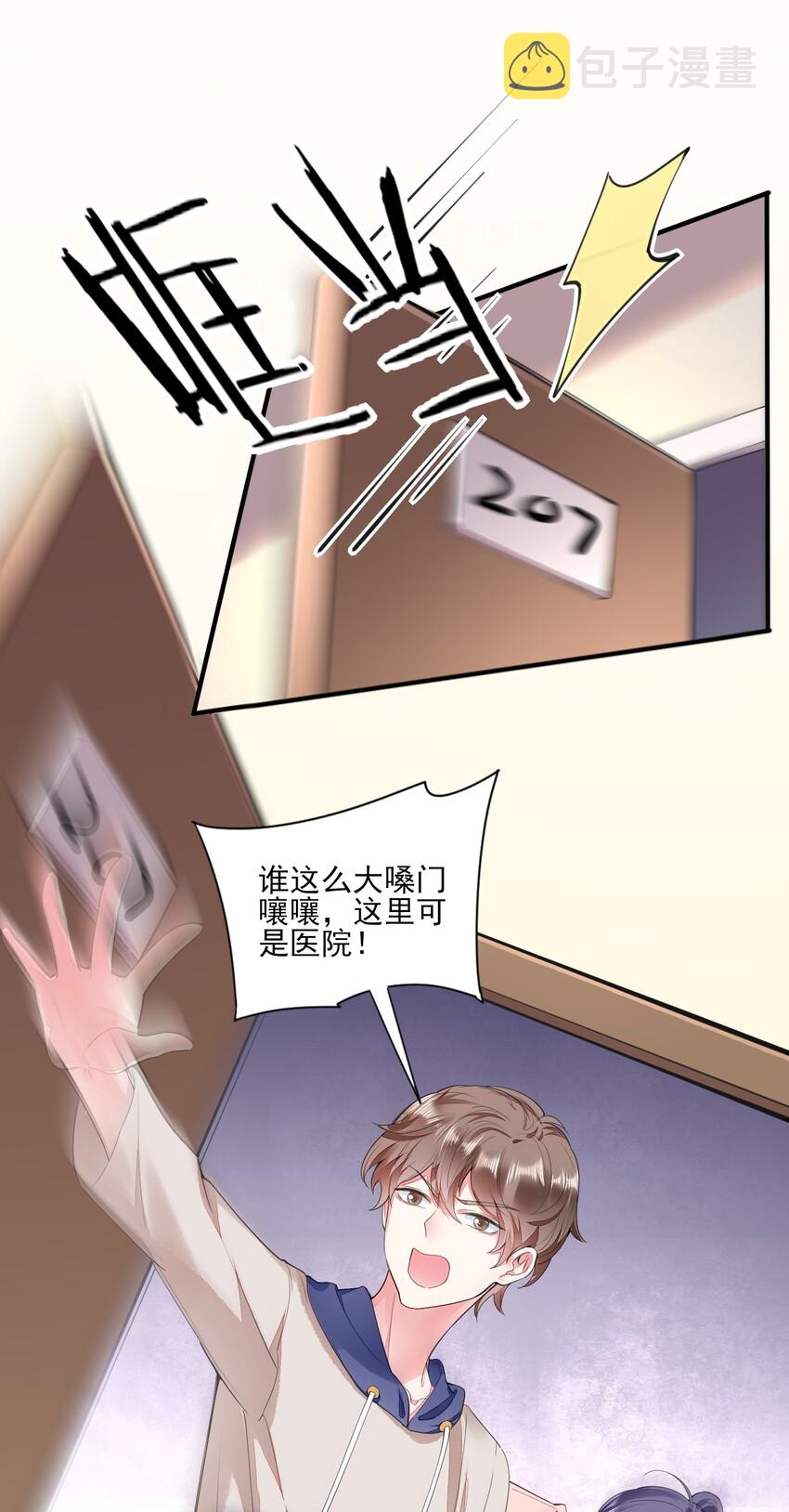 002 霉运少女15