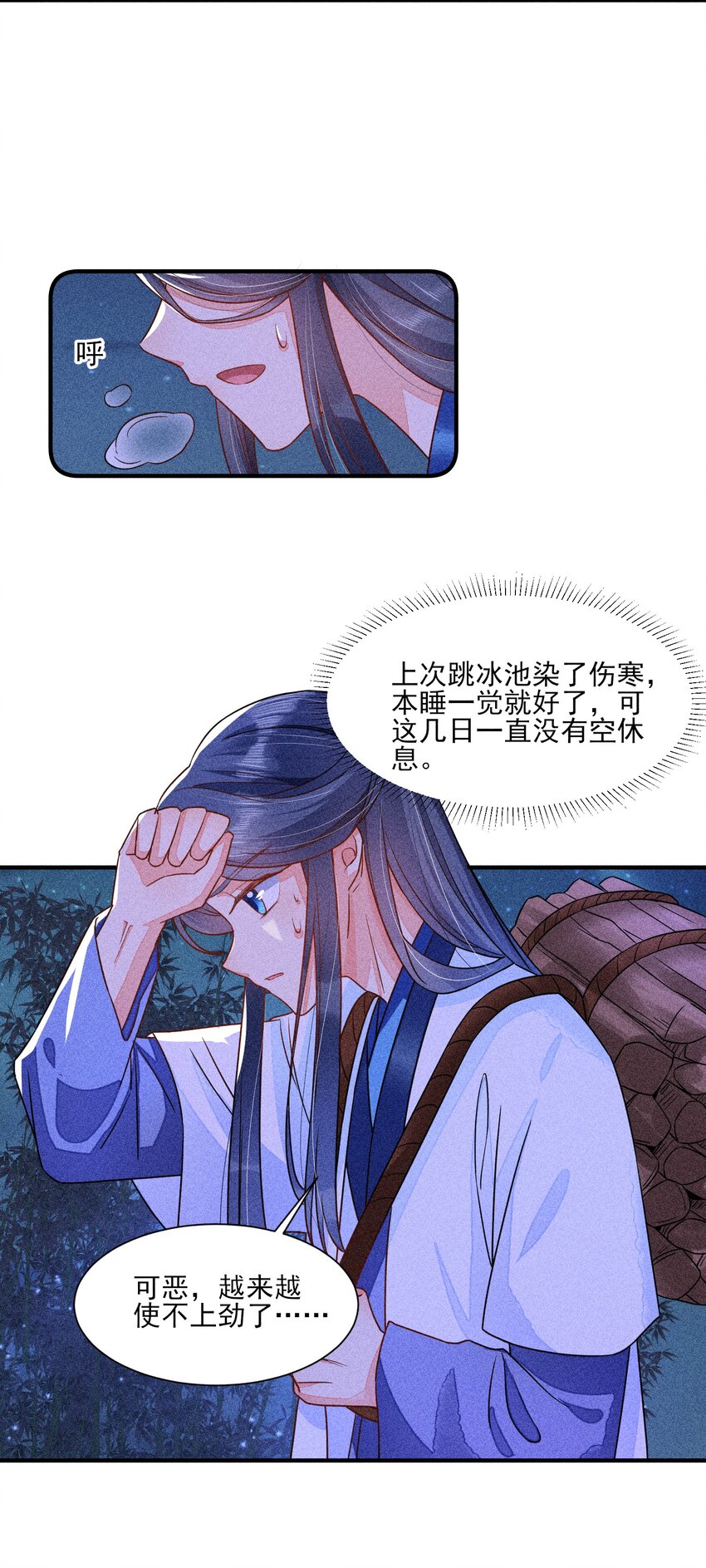 014 当富婆的快乐22