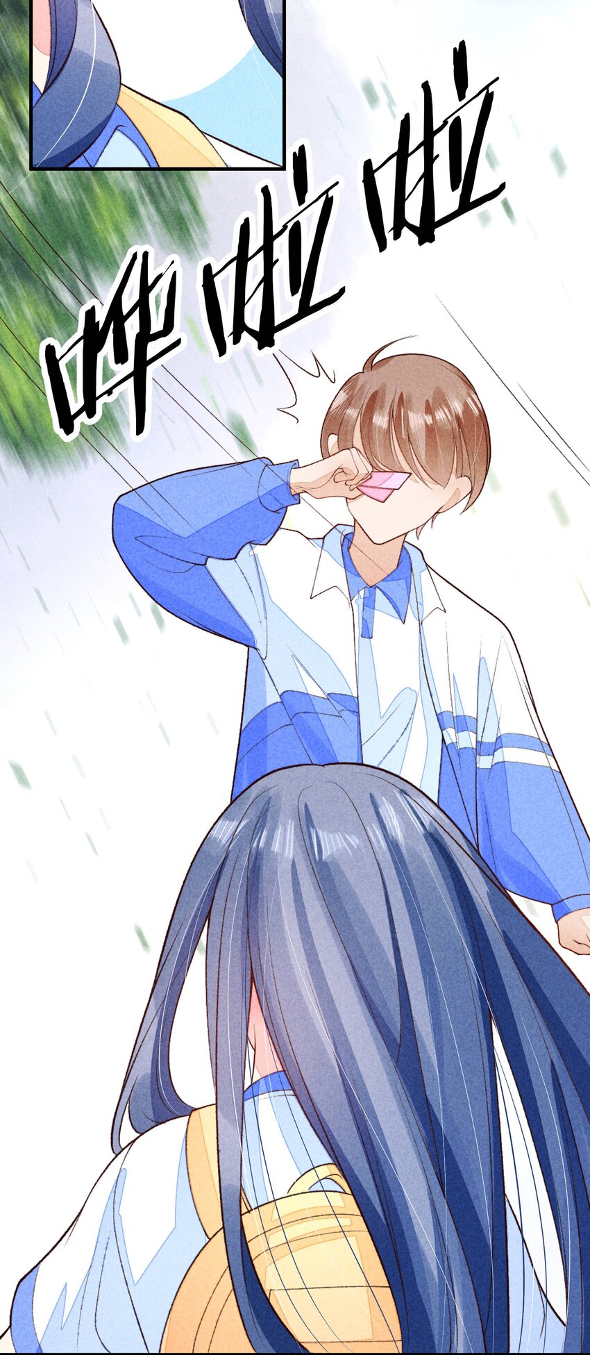 094 崽也太会瞒了7