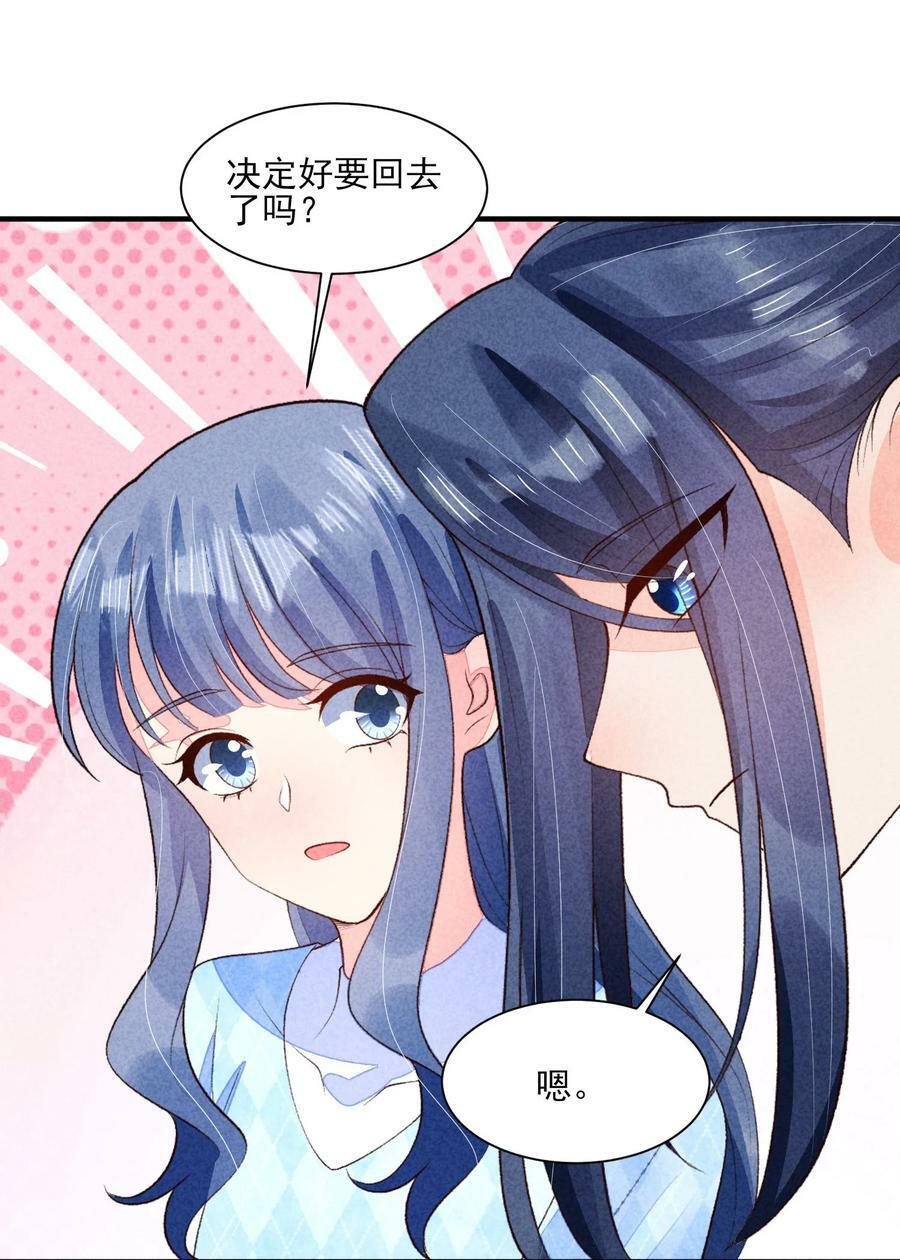 109 心跳16