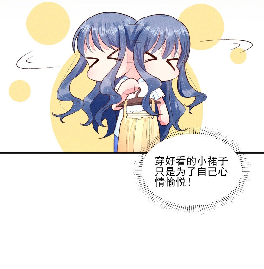 097 相亲？14