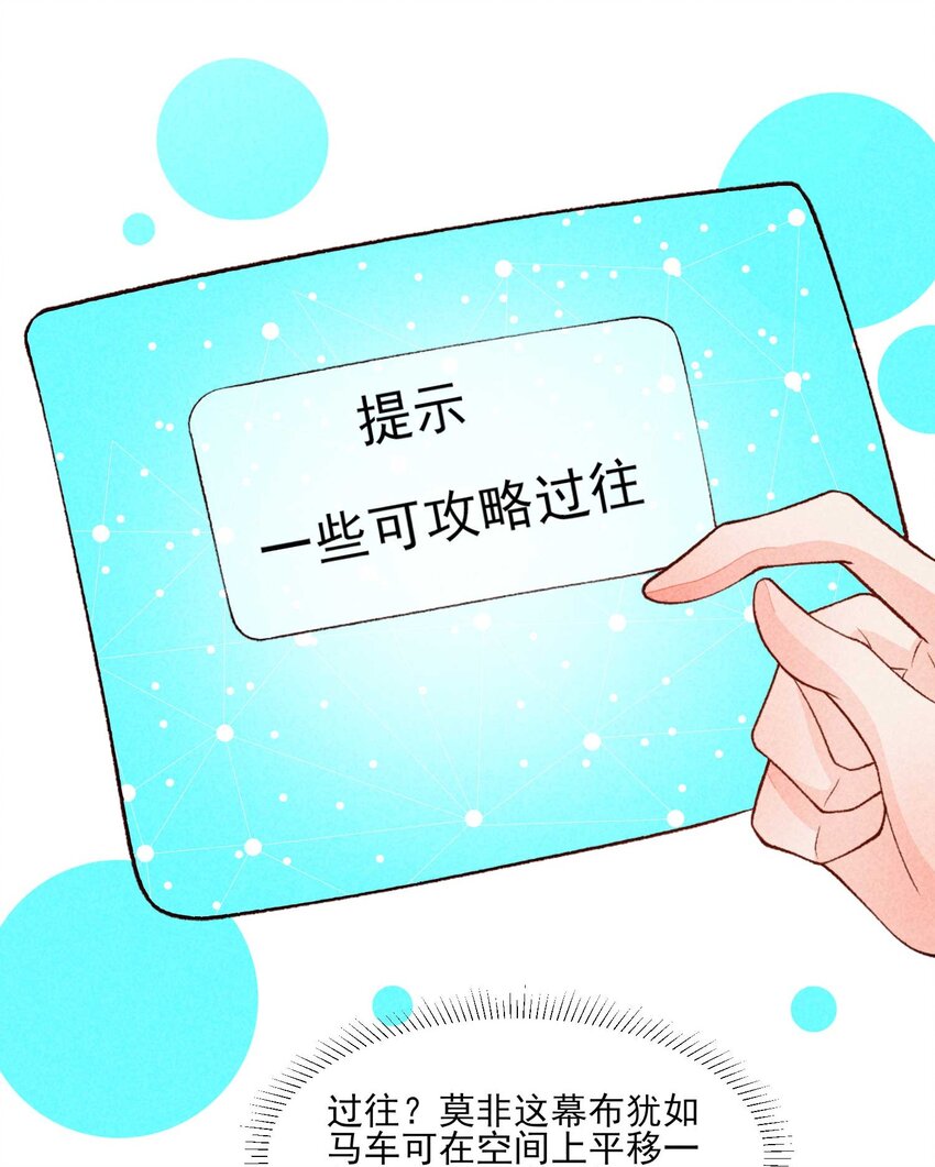 086 倒霉蛋宿溪11