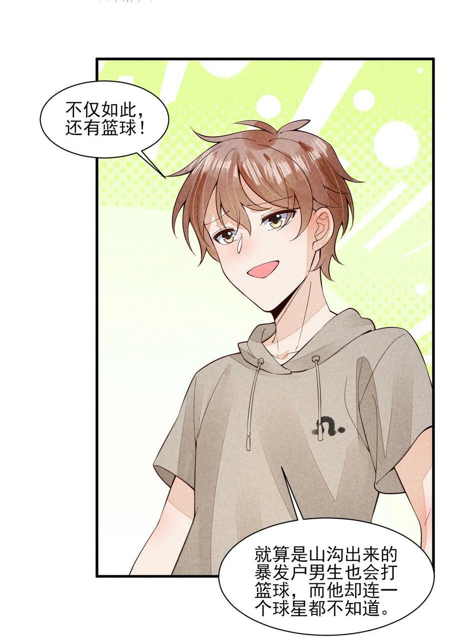 115 男孩7