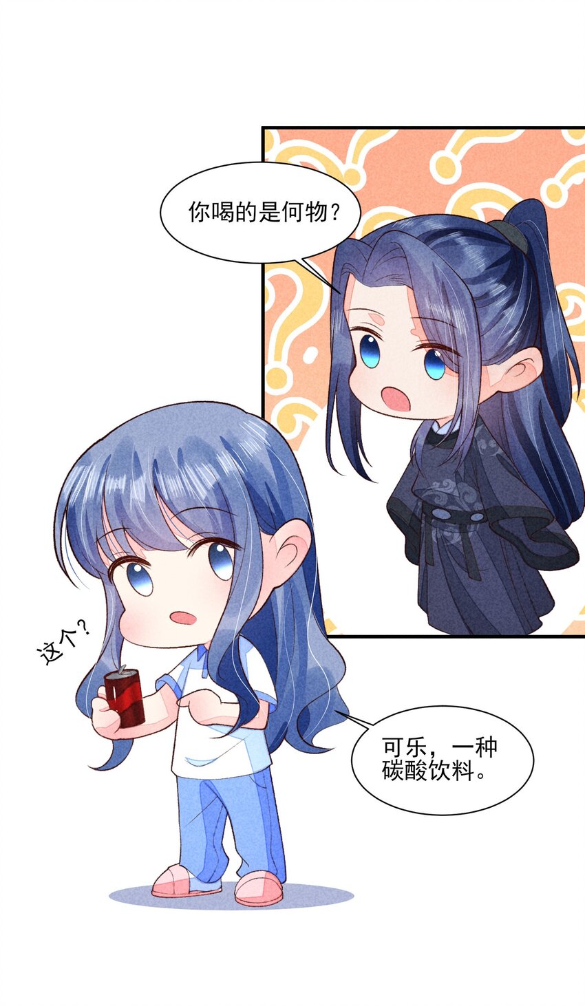 096 对视26