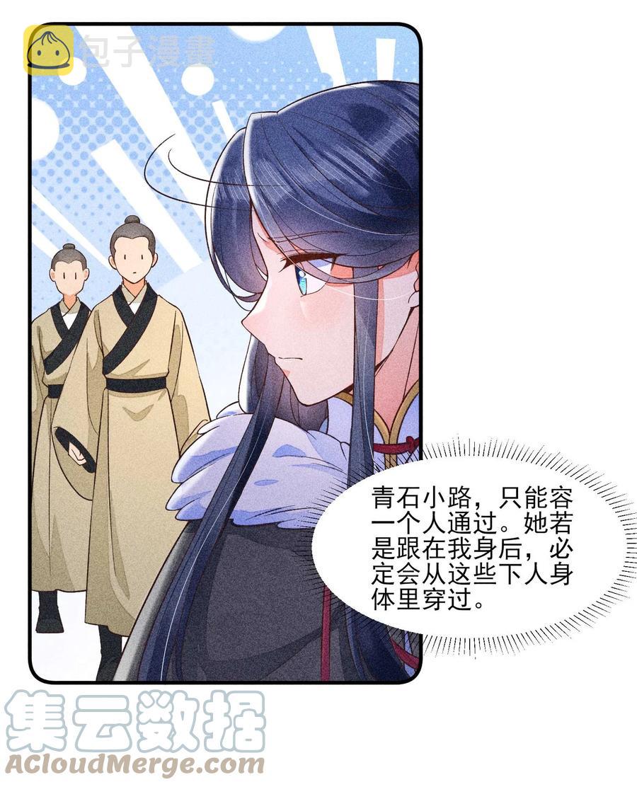 047 赴宴18