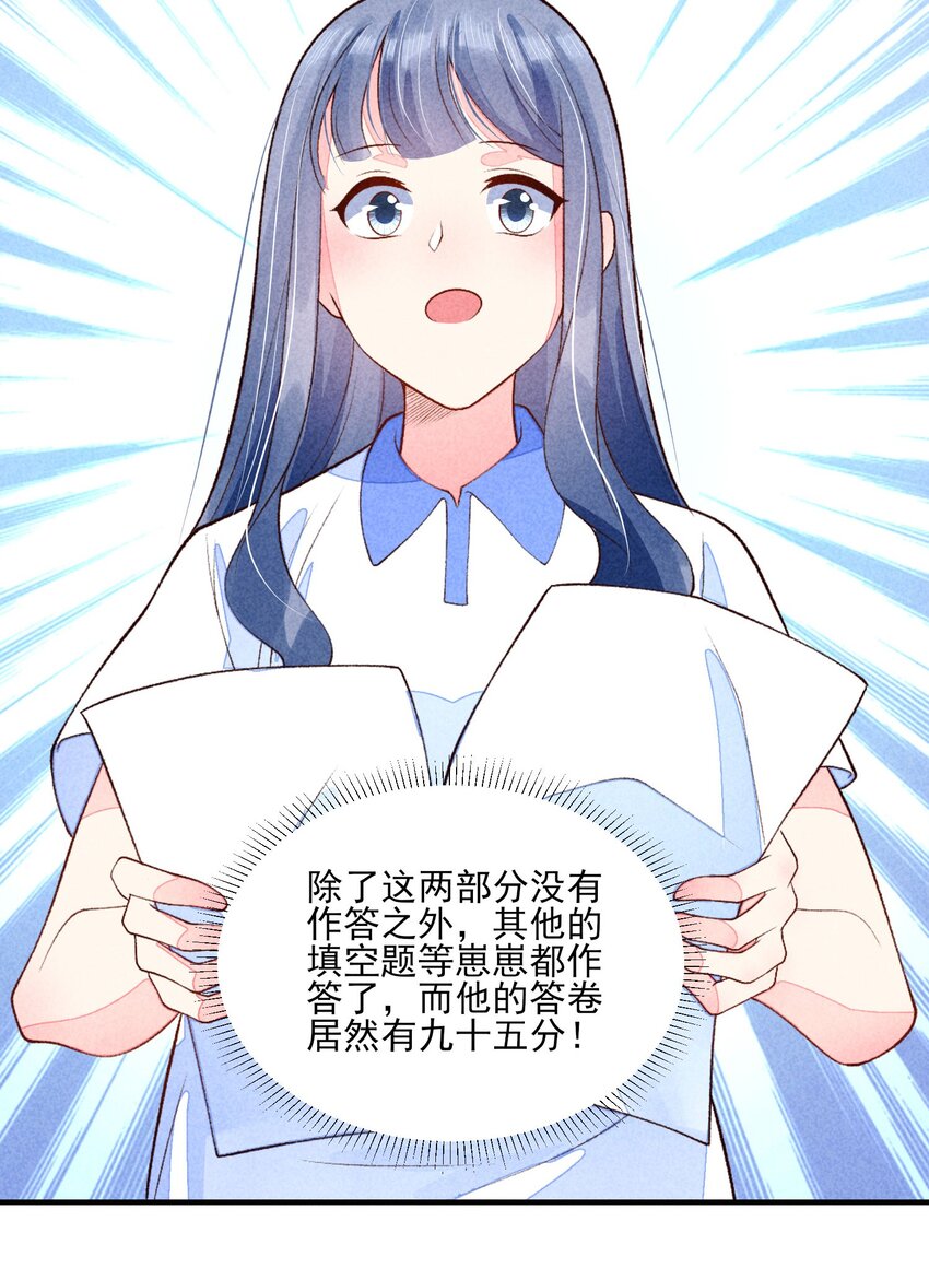 096 对视21