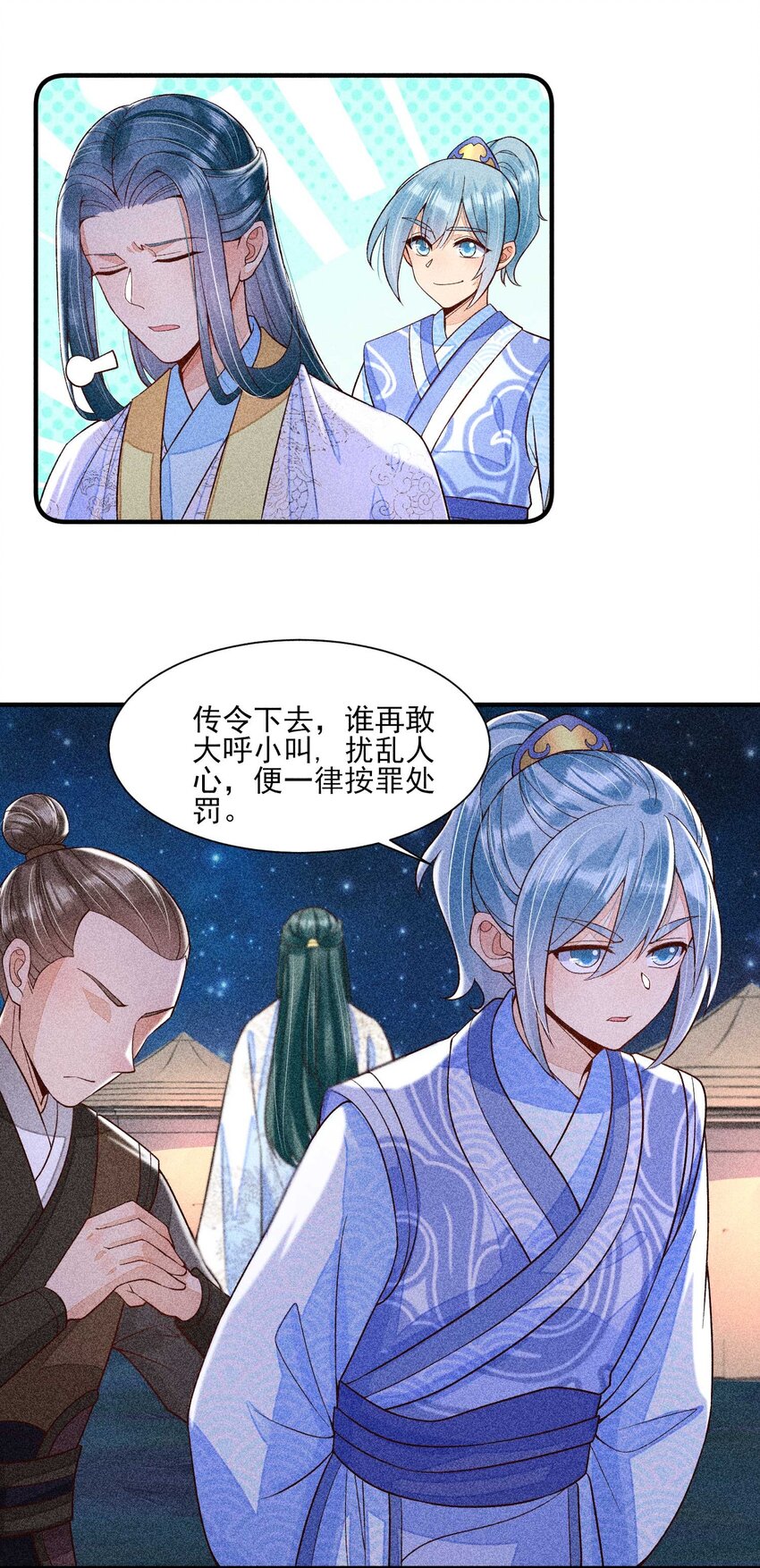 040 今天没有字条7