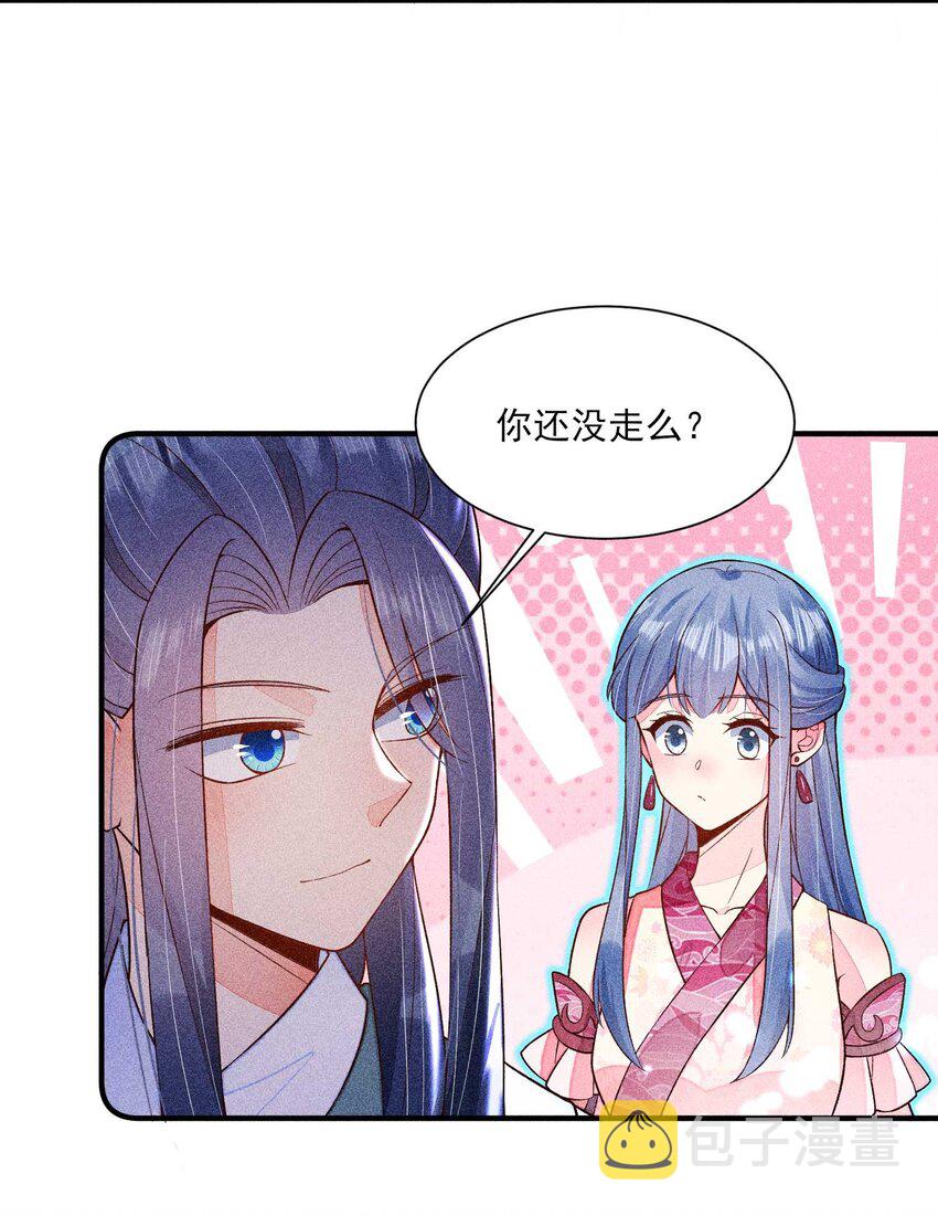 061 第一天上班13