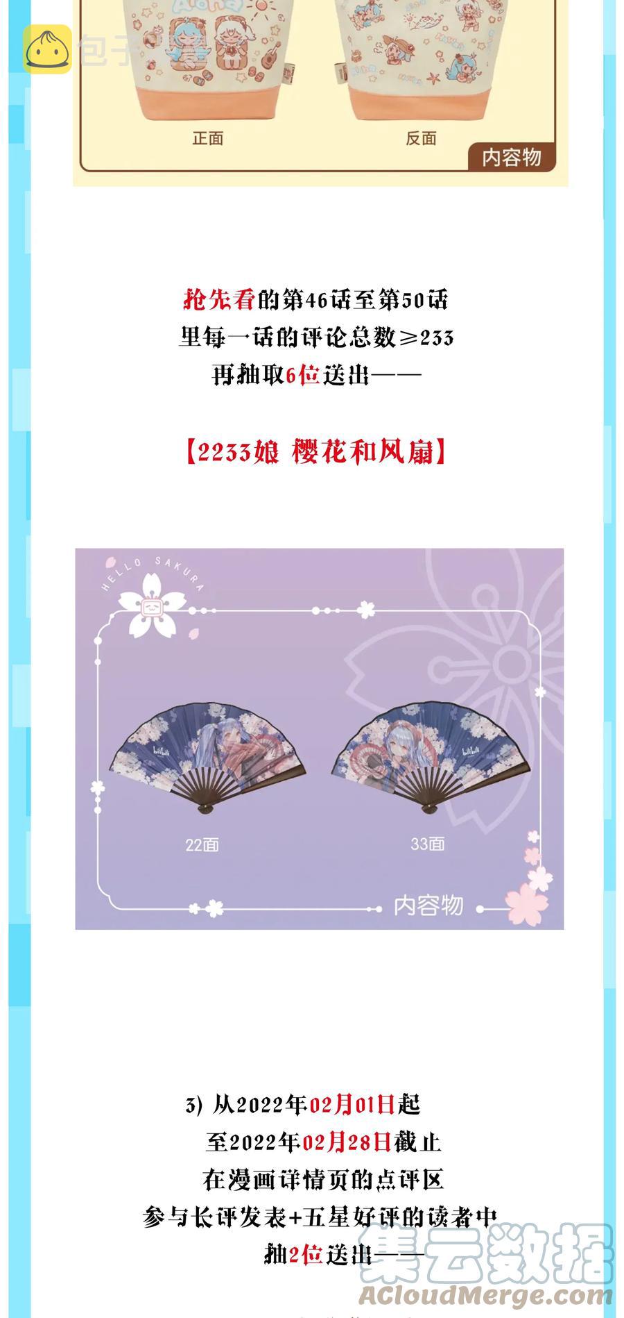046 温室大棚57
