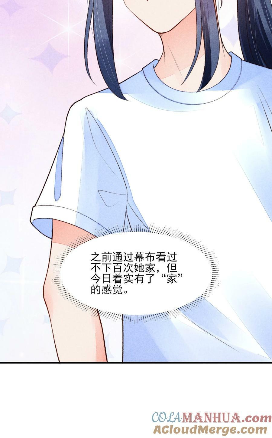 109 心跳12