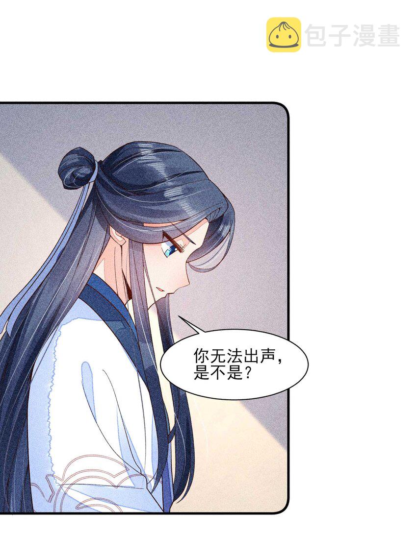 043 神明亦或是鬼怪9