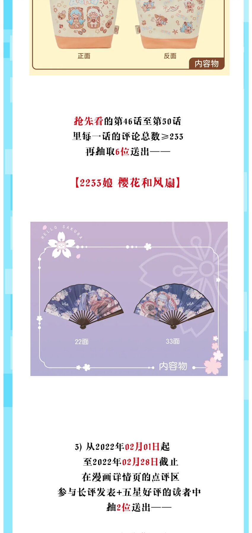051 陪读69
