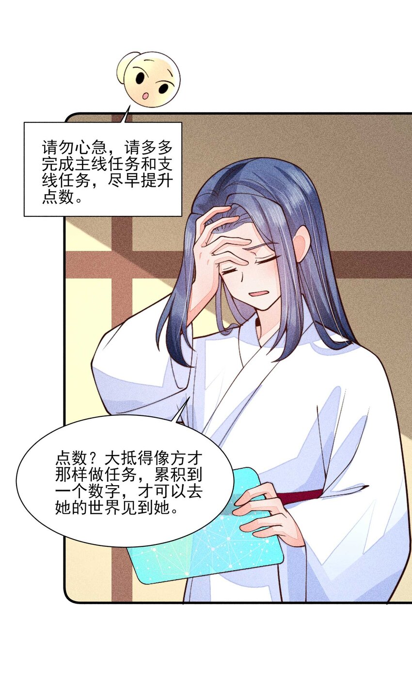 081 老天当真眷顾，让我见到了她21