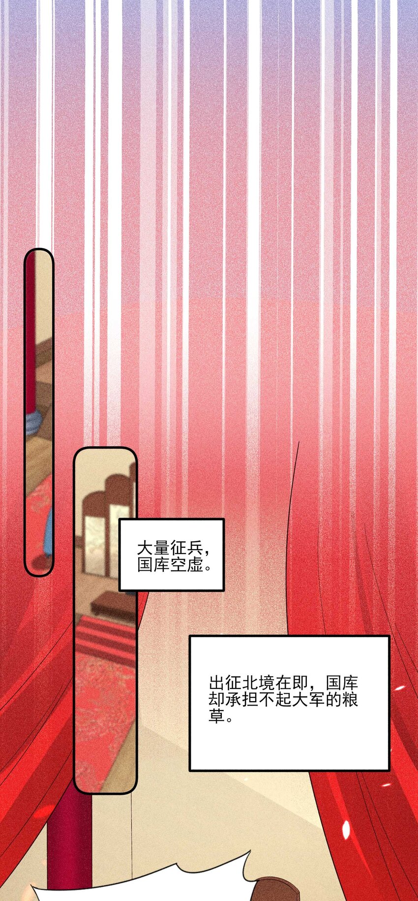 073 我是不是惹人厌了？24