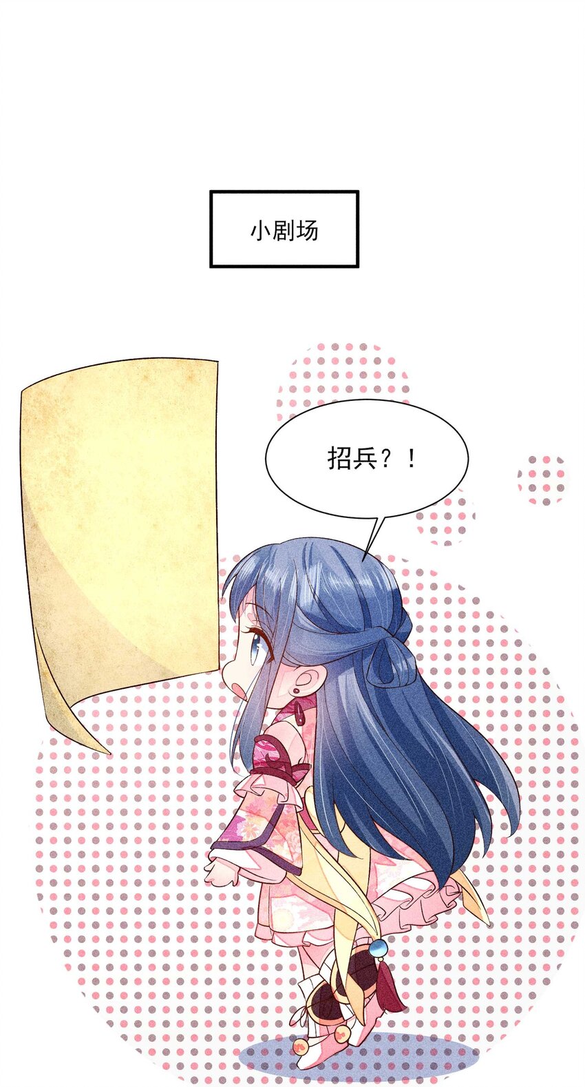055 崽太认真了47
