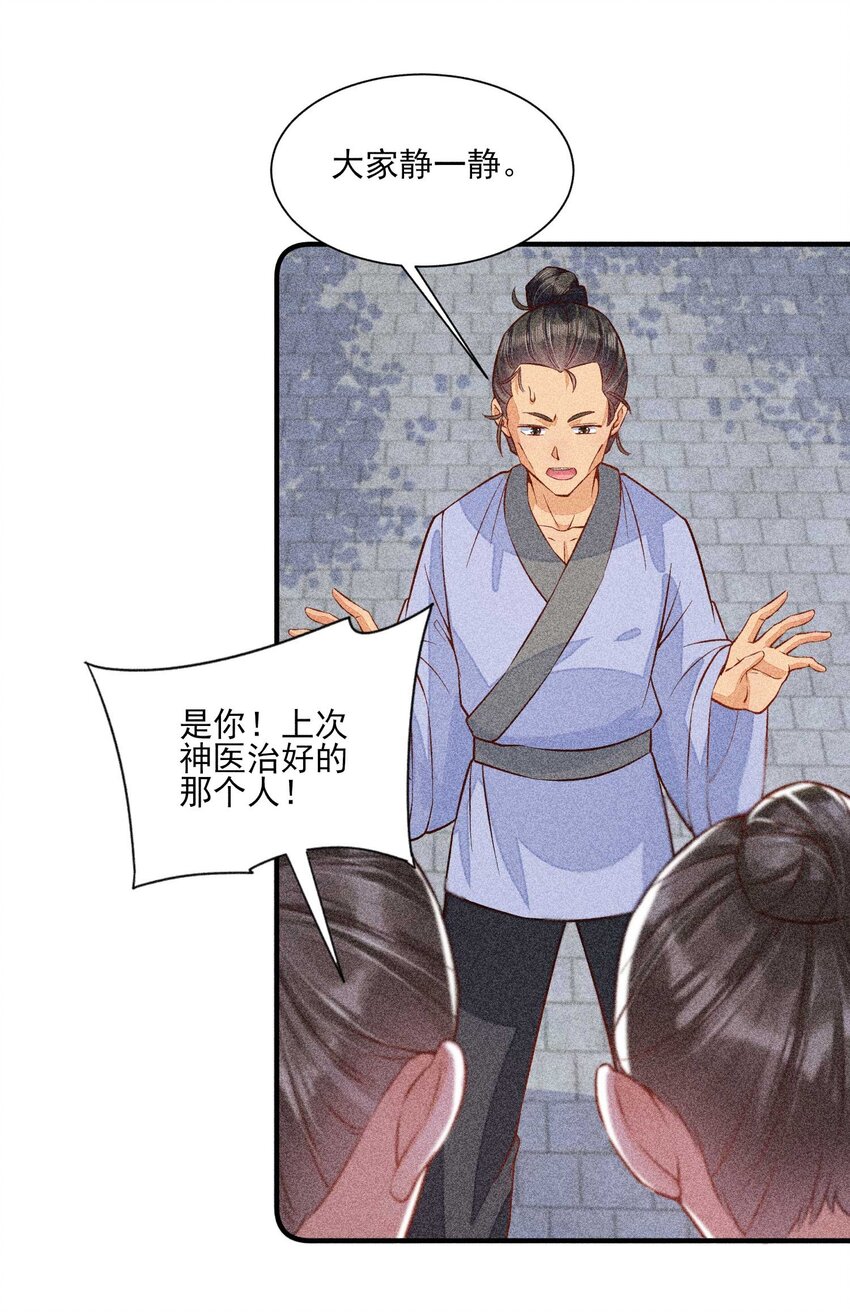 029 哄抢12