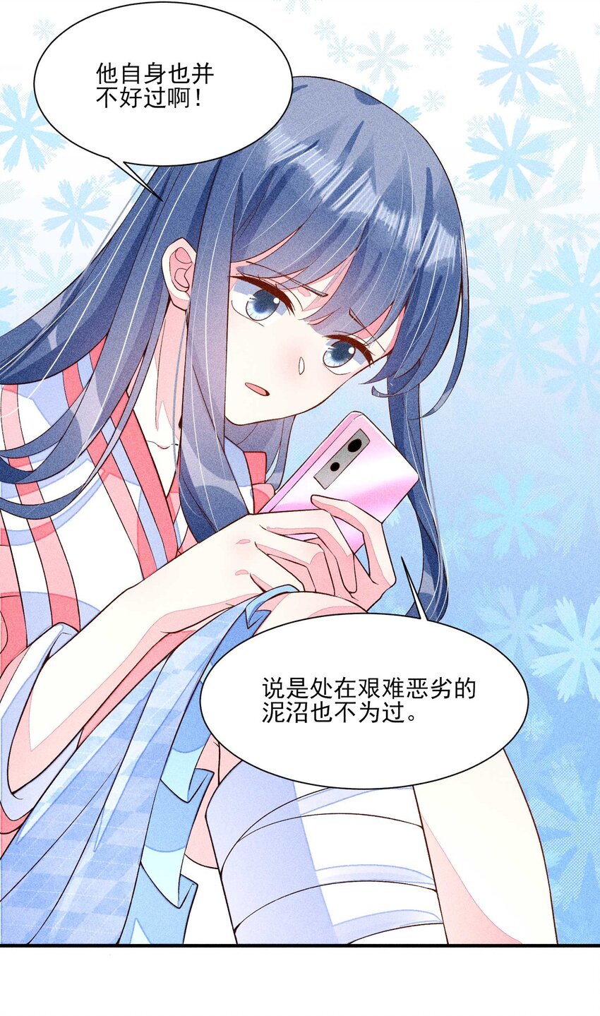 045 明天见！24