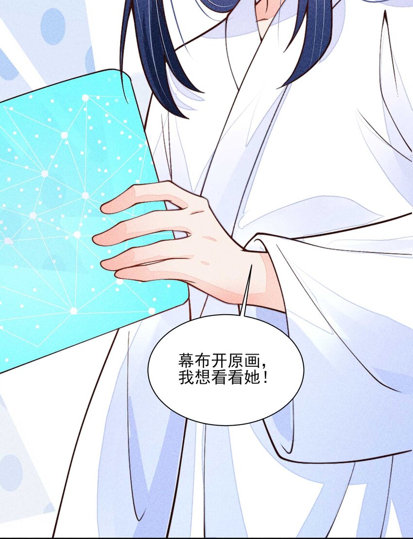 081 老天当真眷顾，让我见到了她39