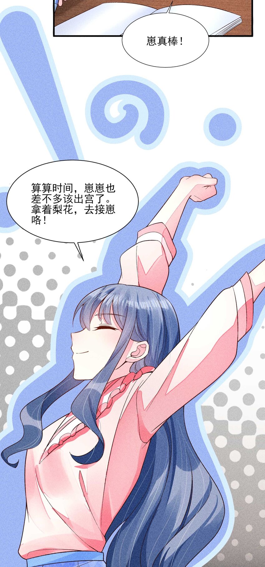 051 陪读55