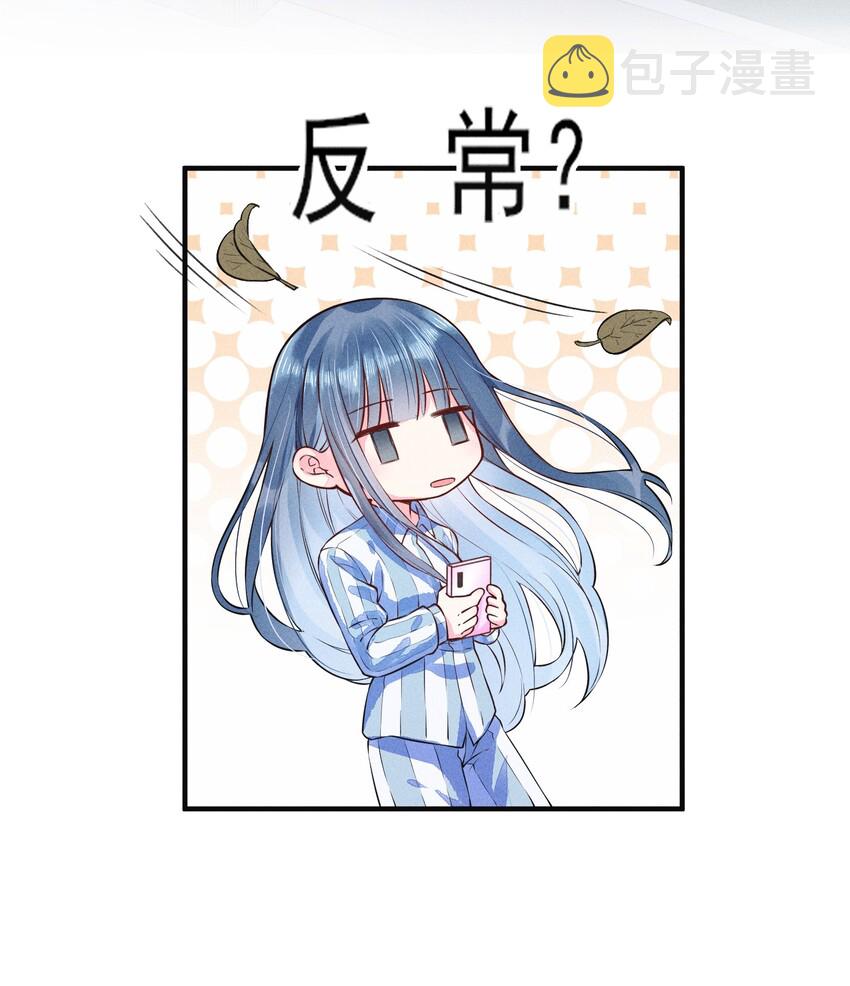 006 养崽不易，阿妈叹气19
