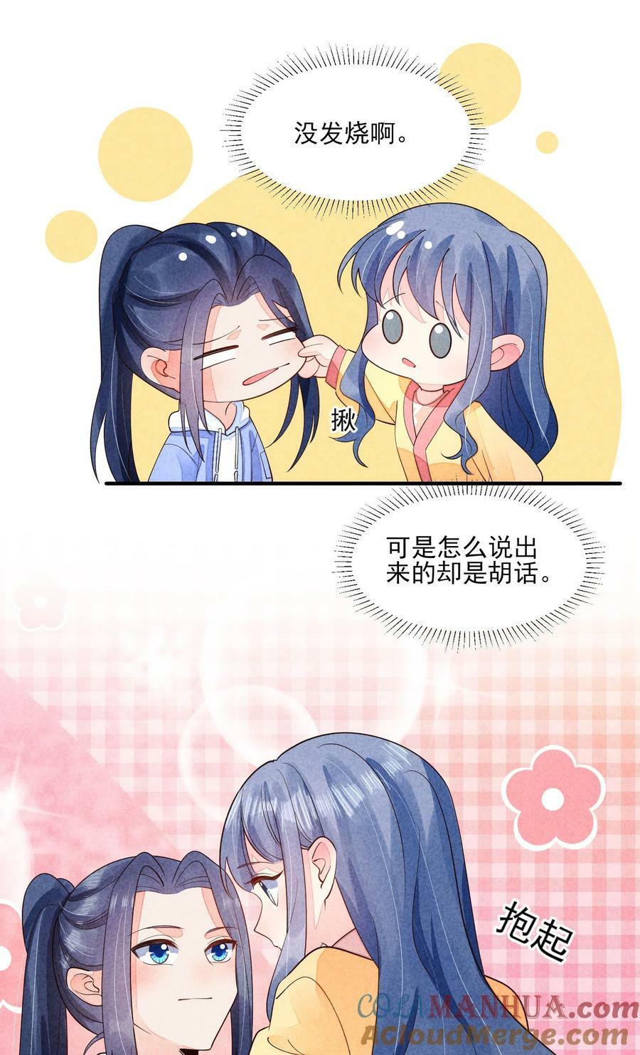 123 买房了？26