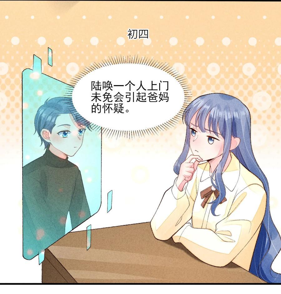 127 拜年13
