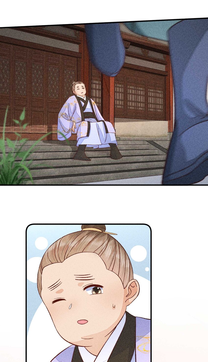 071 你不对劲？17
