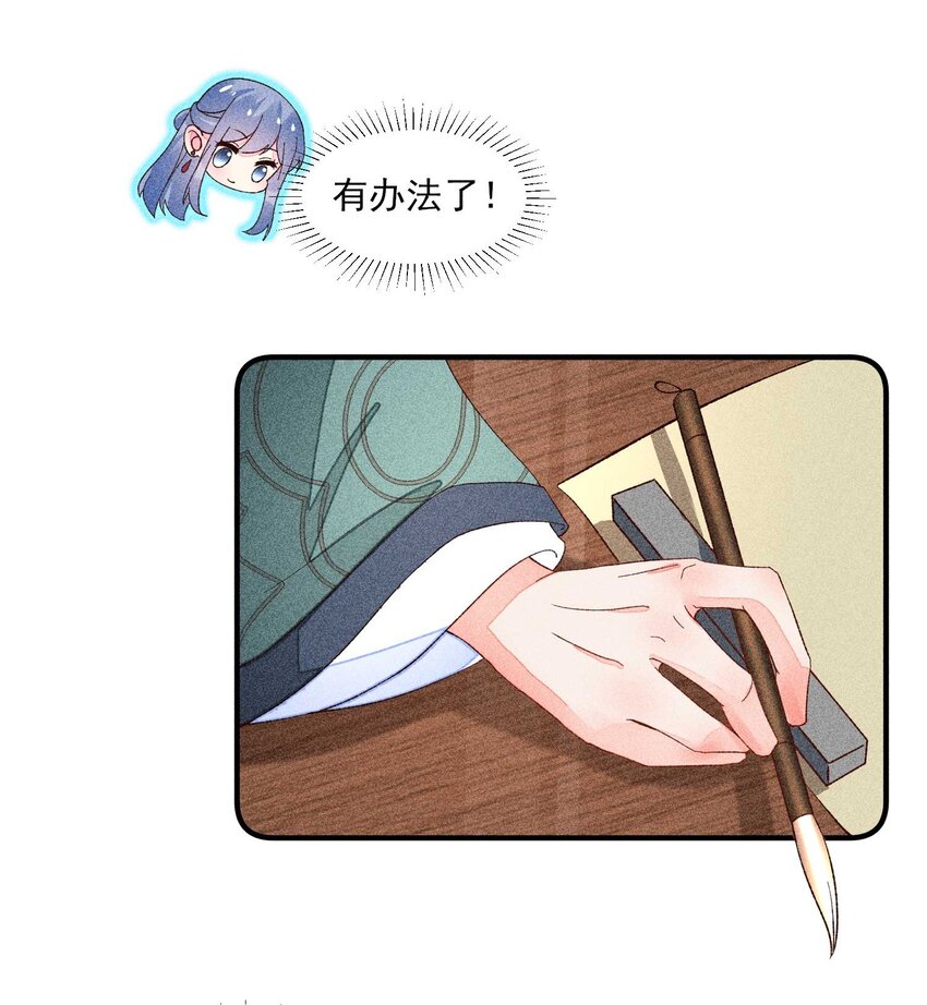 071 你不对劲？28