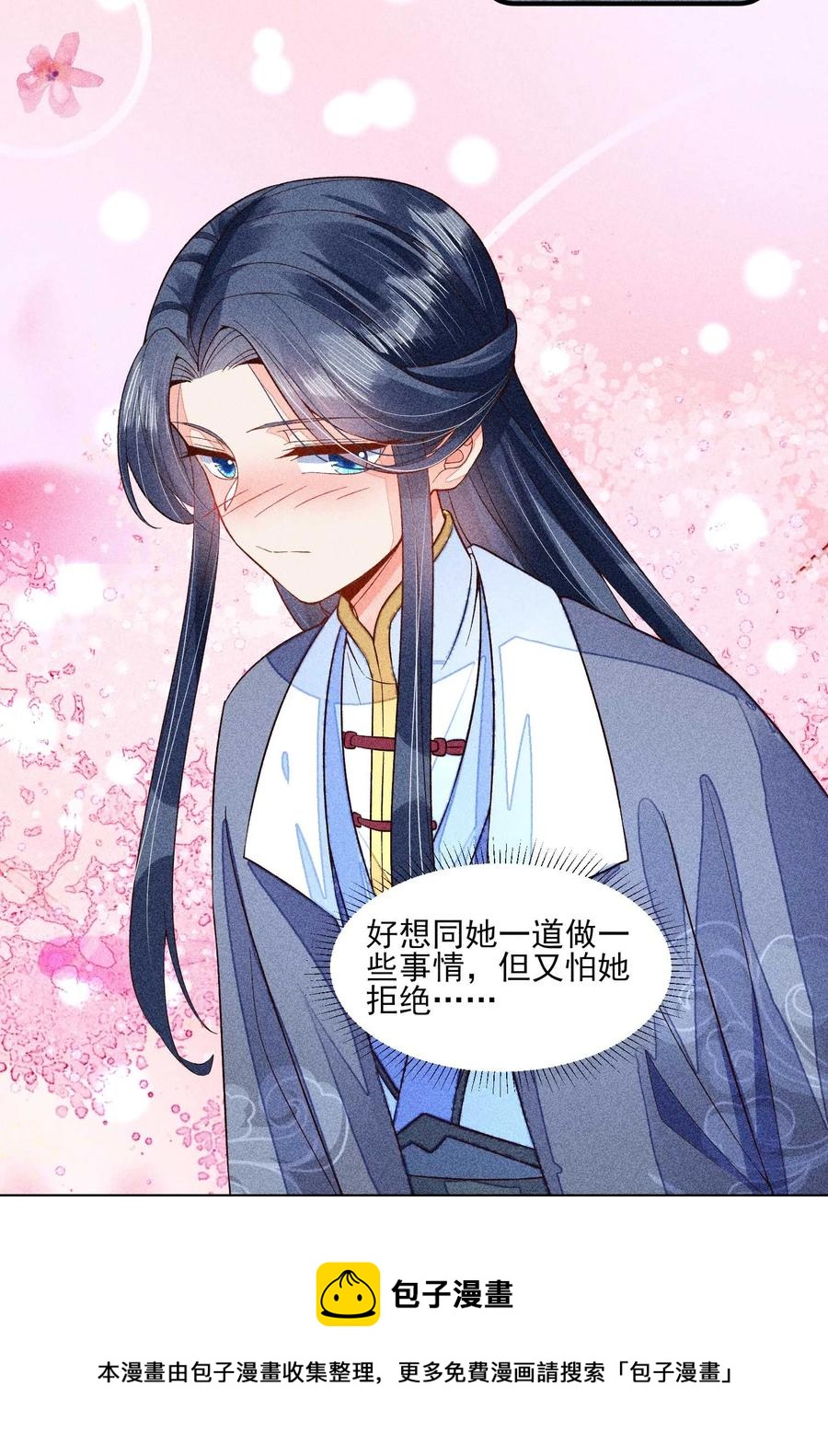 048 邀约32