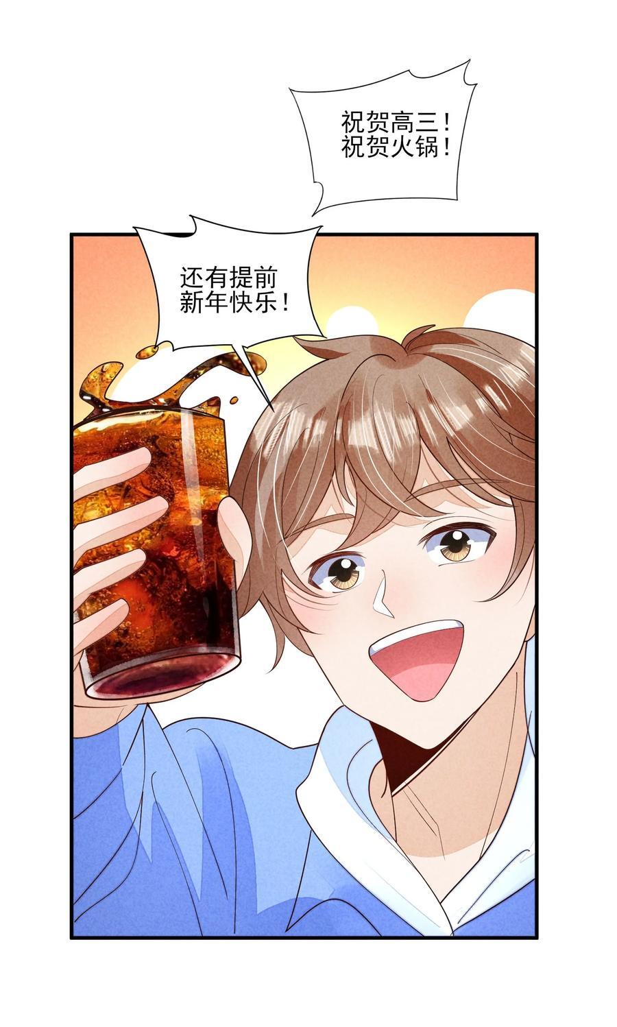 126 时间飞逝11
