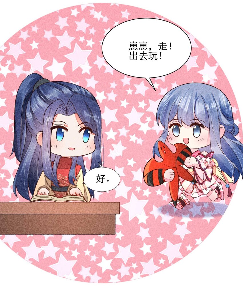 074 我是不是惹人厌了？45