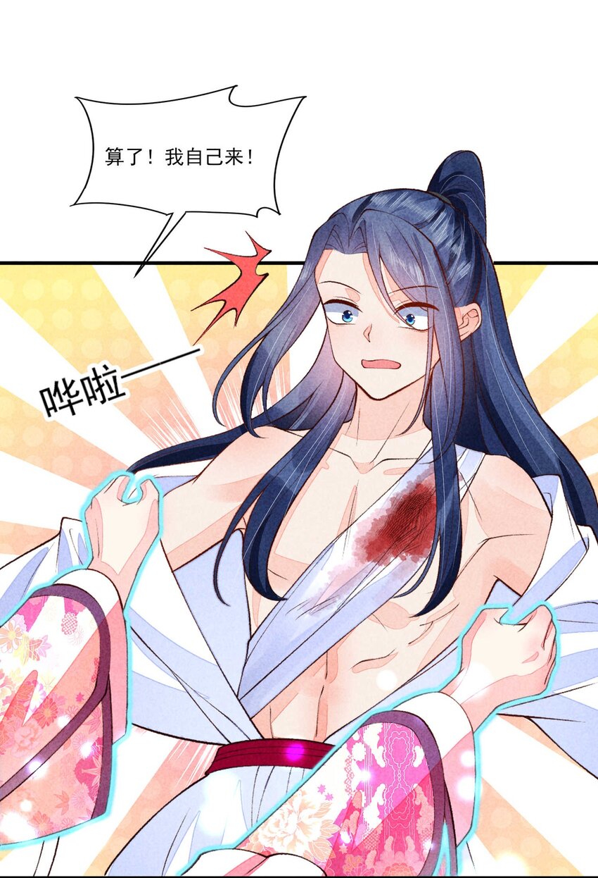 091 酸溜溜15
