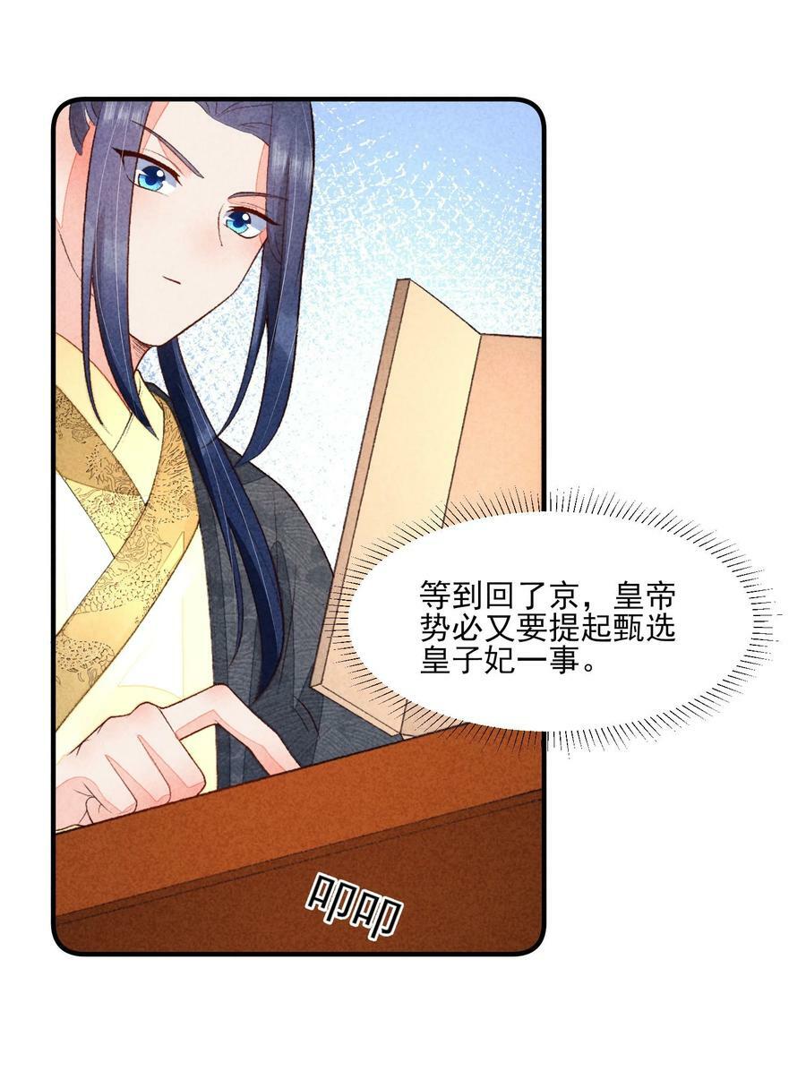 111 足以令我狂喜25
