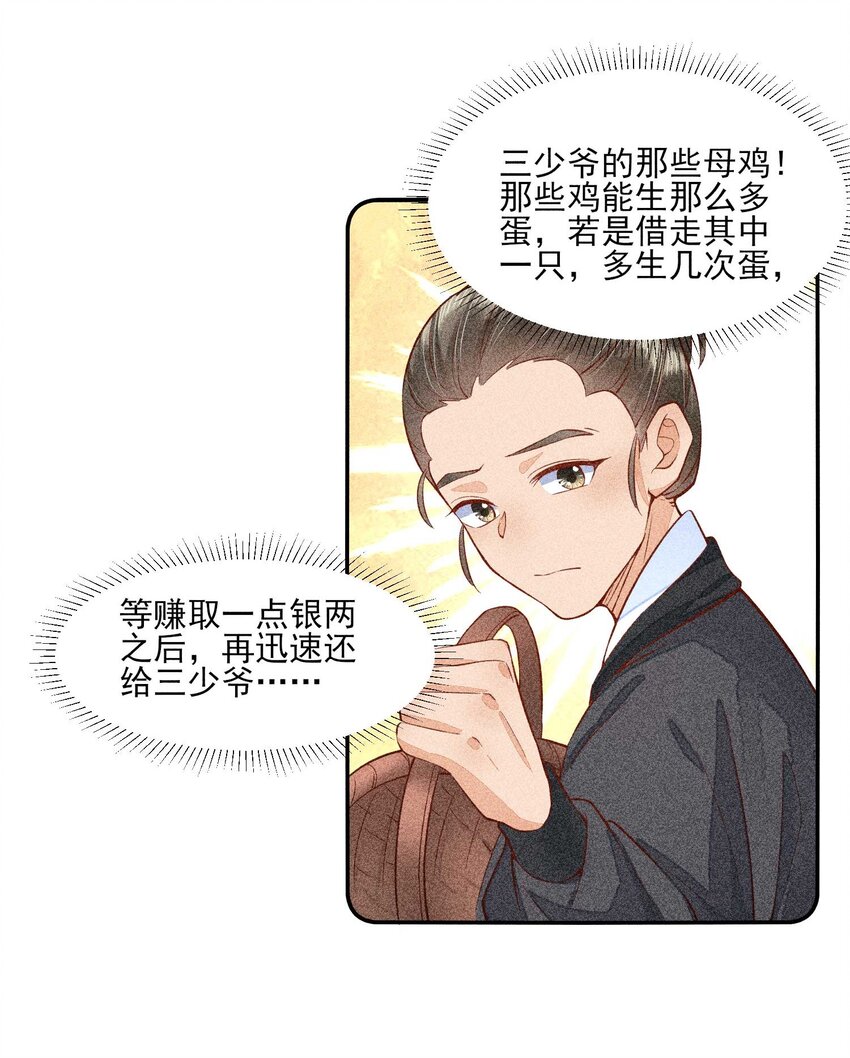027 治愈40