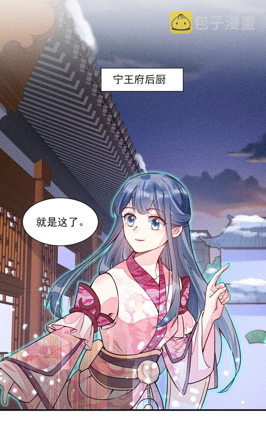 021 双向奔赴30