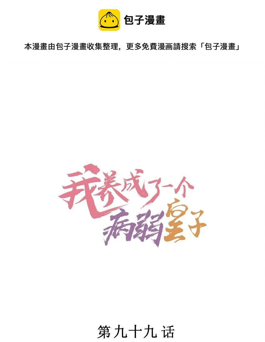 099 窗户纸0