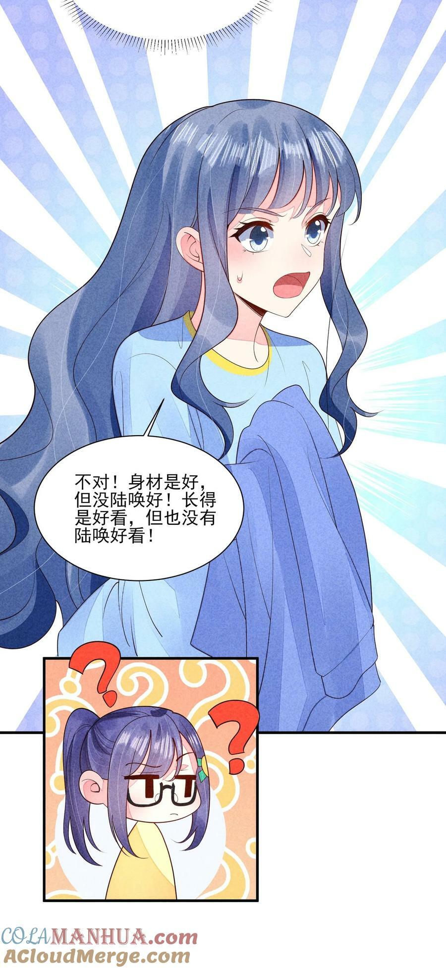120 漂亮女孩子32