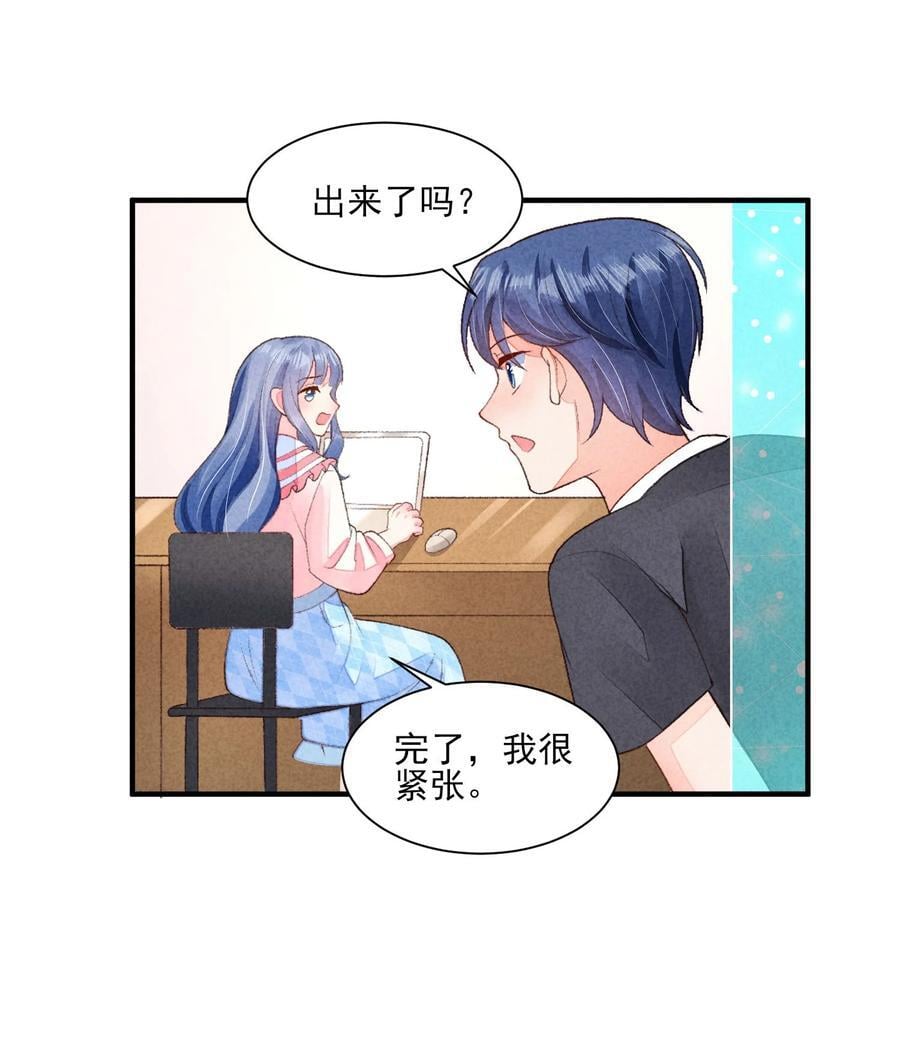 130 大结局9
