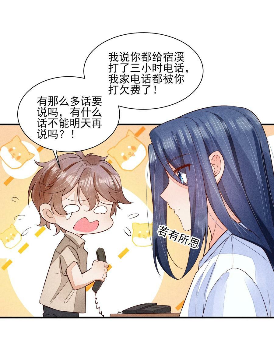 107 欠费50
