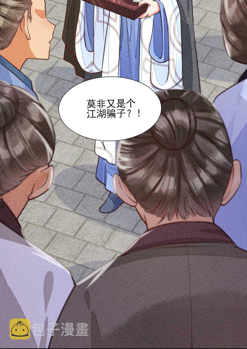 026 咳血28