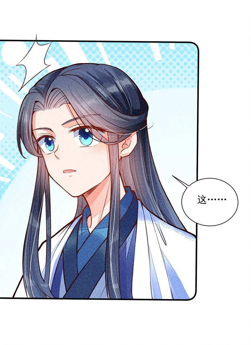 019 你到底是谁12