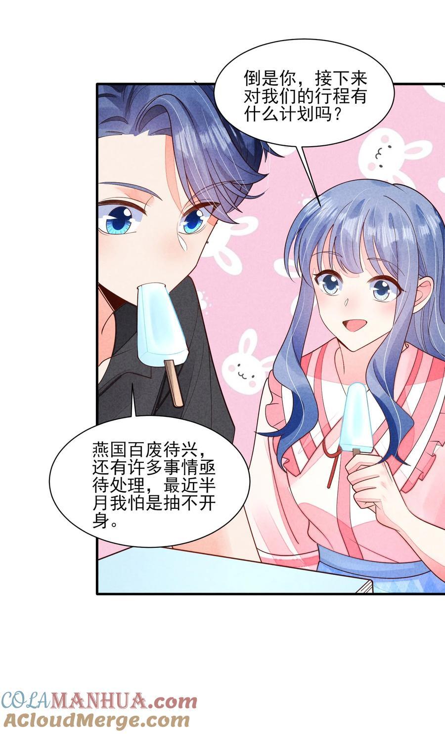 129 奖励20
