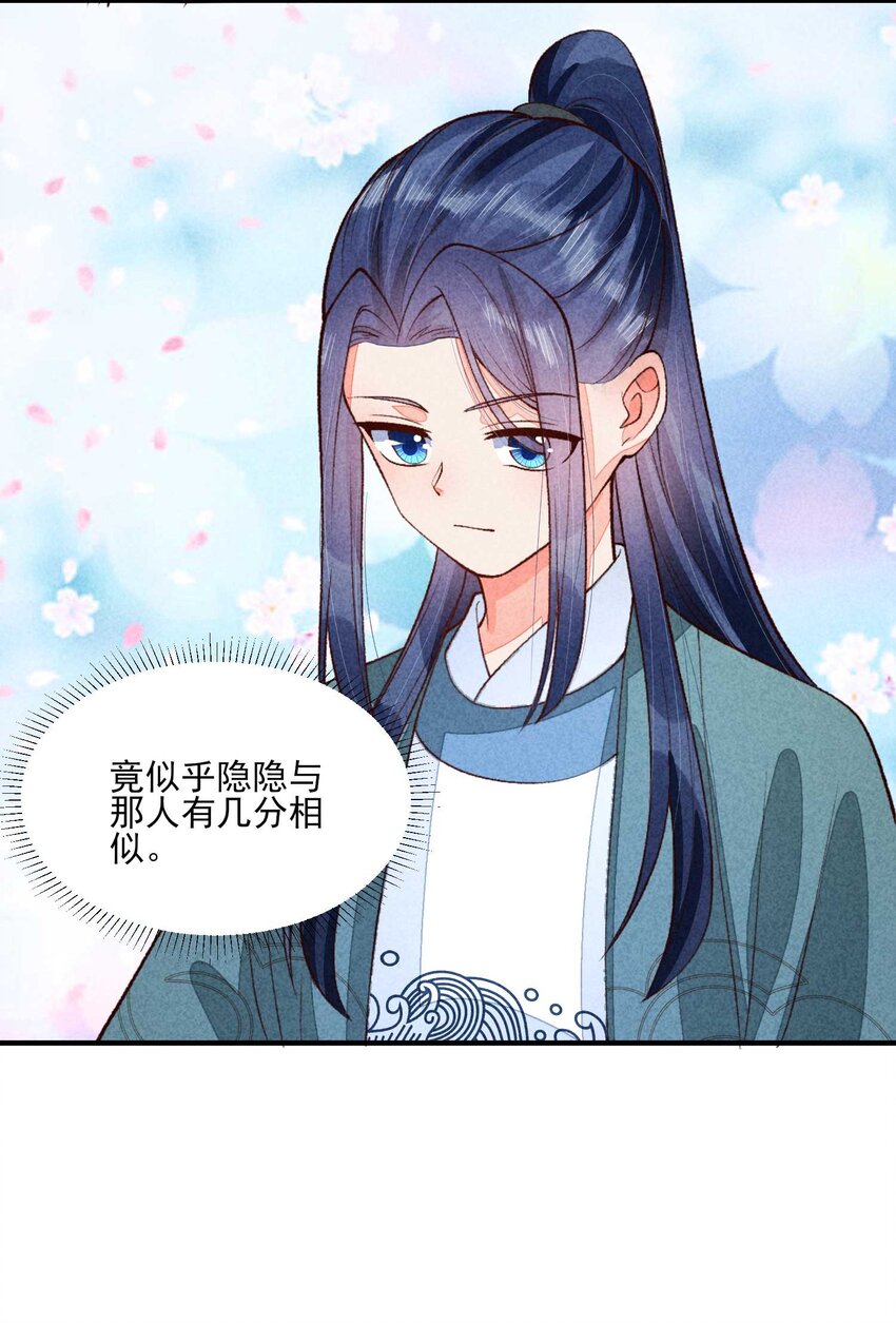 087 救驾32