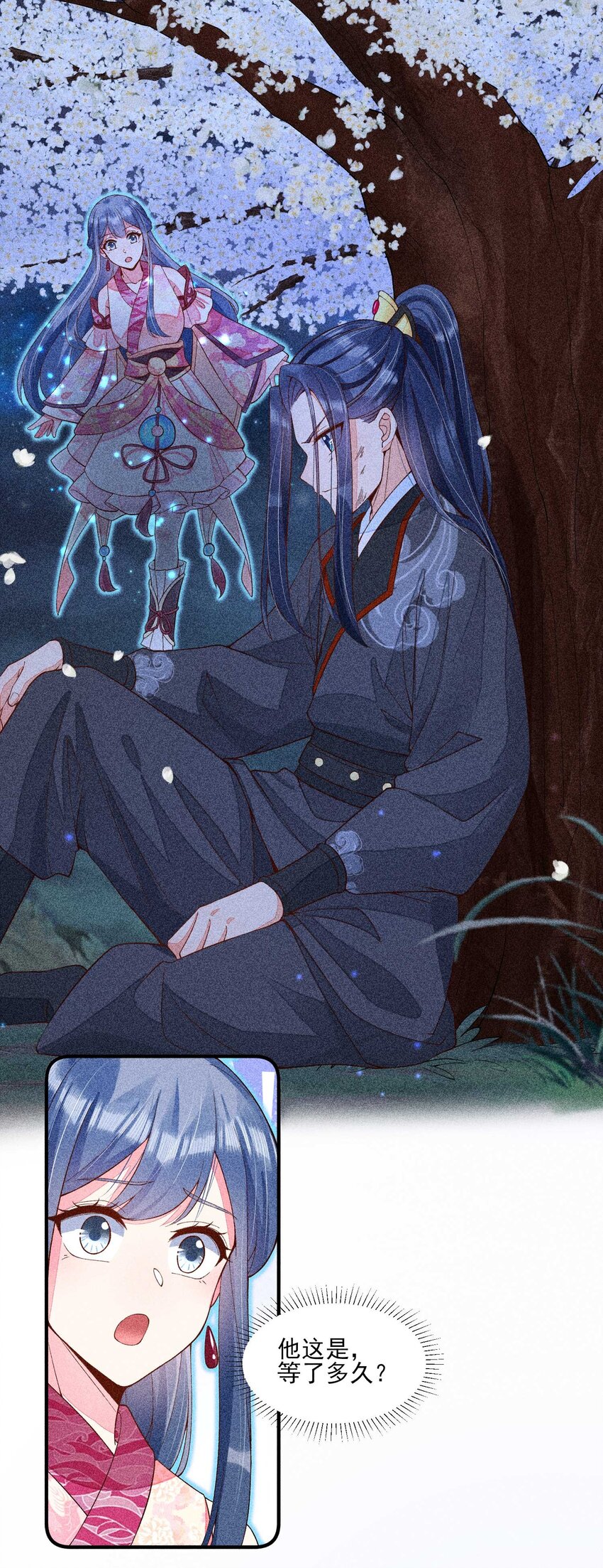 039 无人赴约1