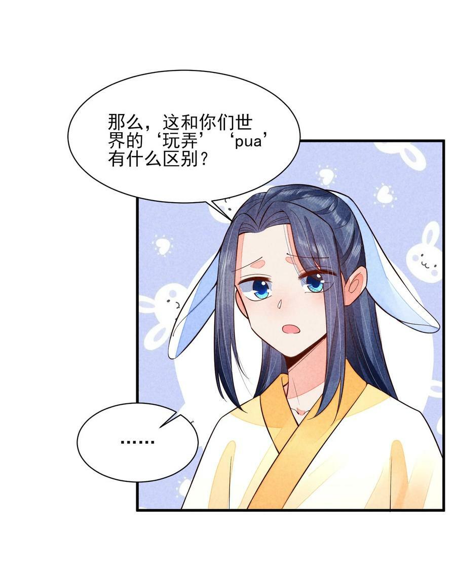 113 往床上一推11