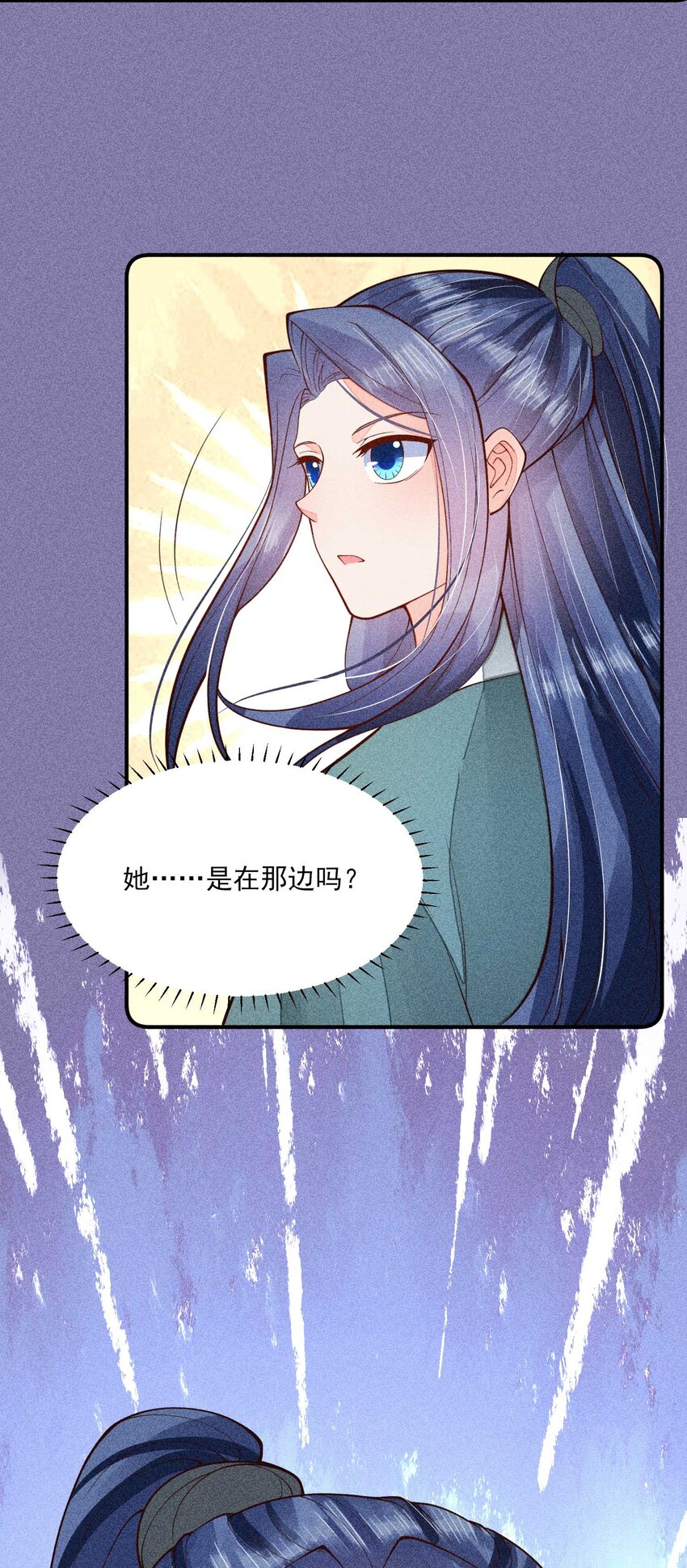078 此生从未如此紧张过42