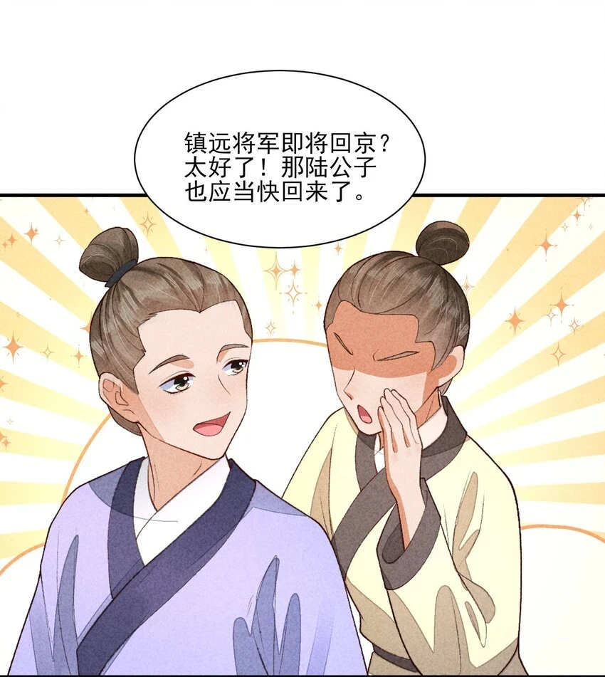 099 窗户纸2