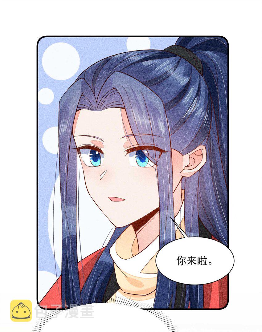 059 爱的抱抱19